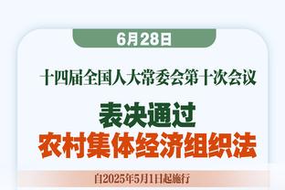 火箭多人伤缺！惠特摩尔与阿门-汤普森生涯首次首发出战！